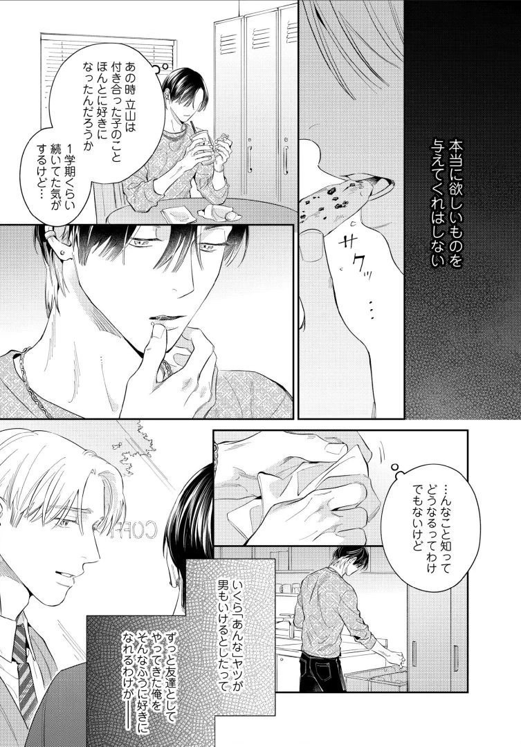 หน้า 92
