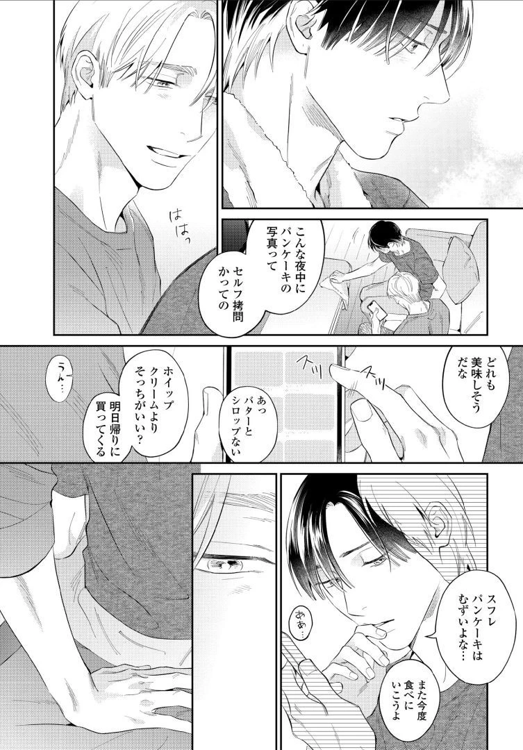 หน้า 97