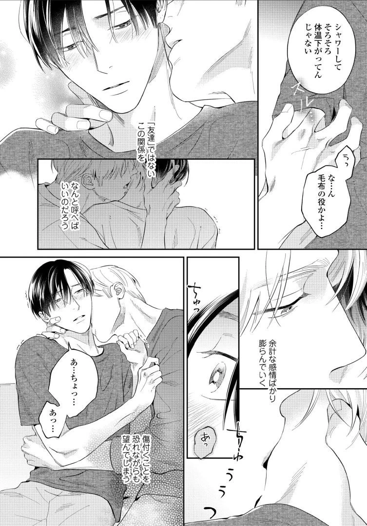 หน้า 99