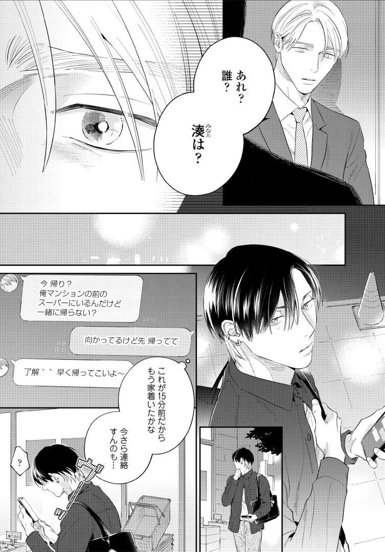 หน้า 102