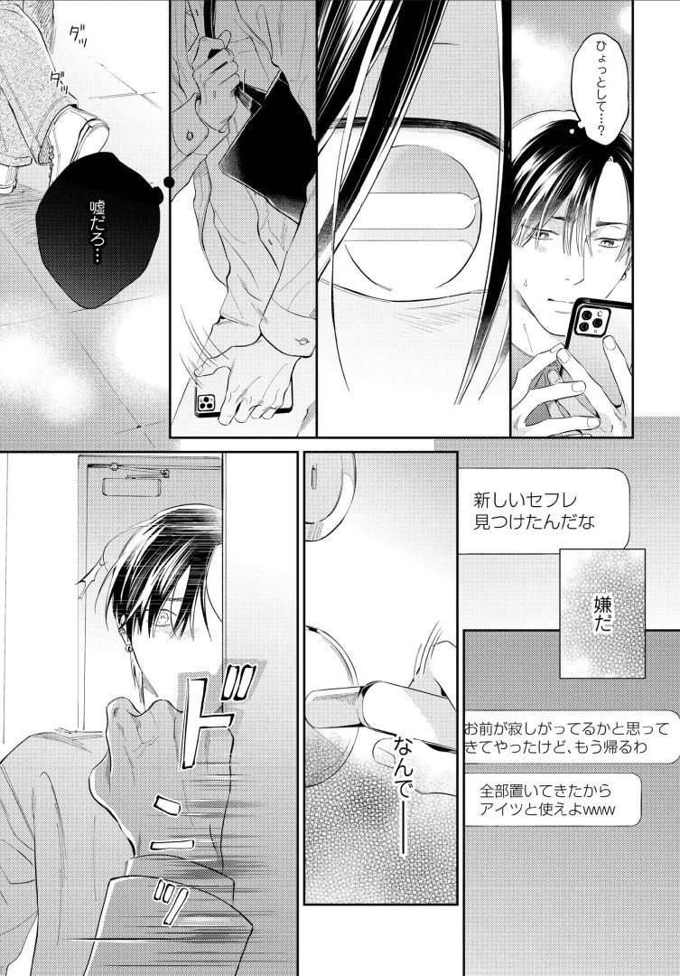 หน้า 103