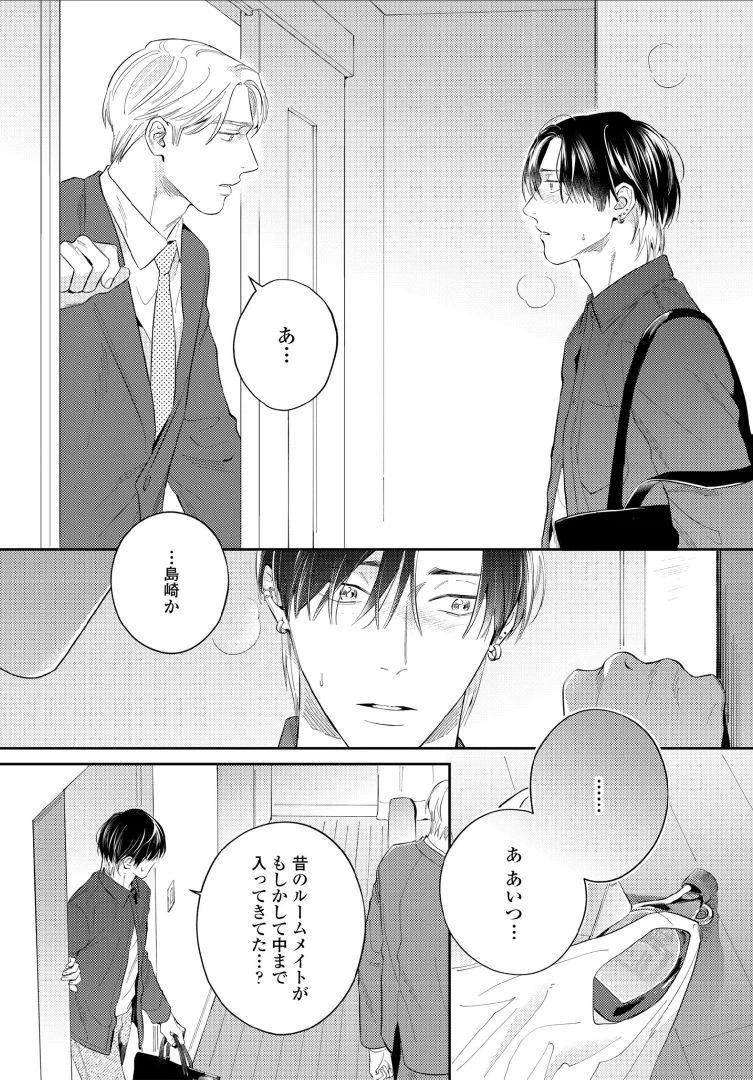 หน้า 104