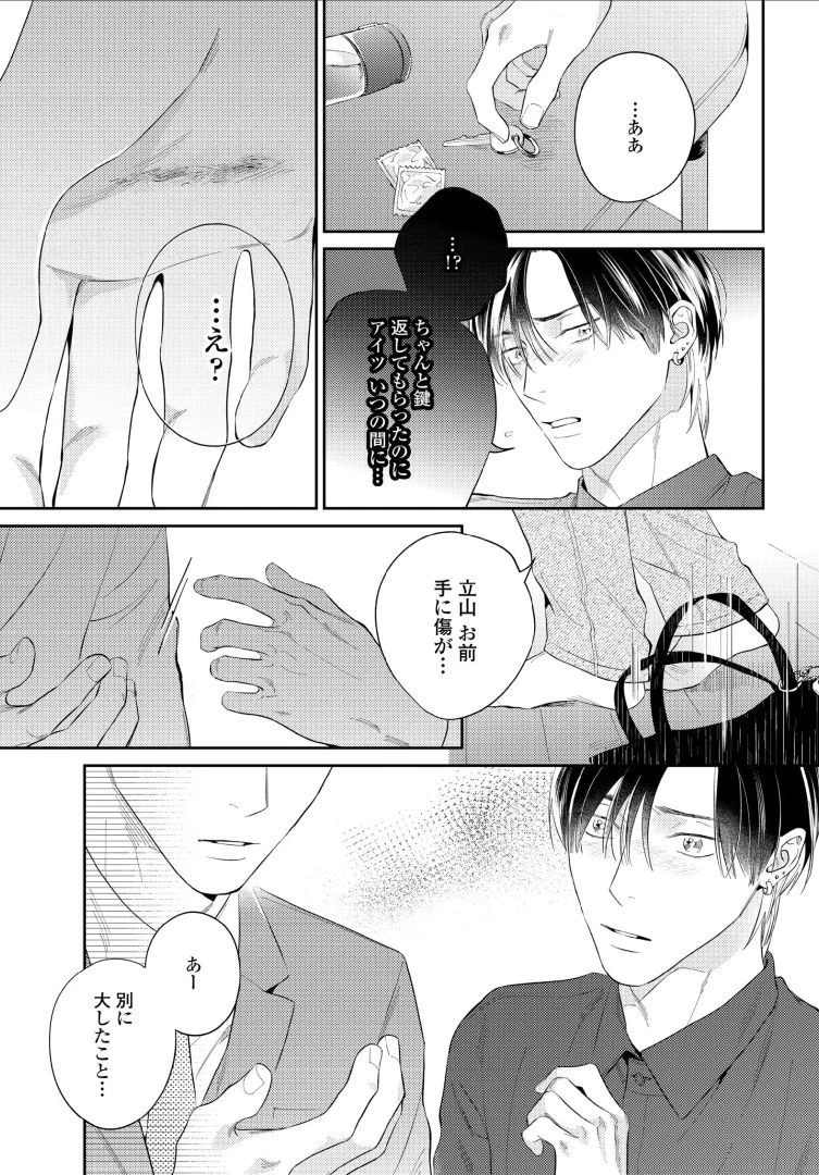 หน้า 105