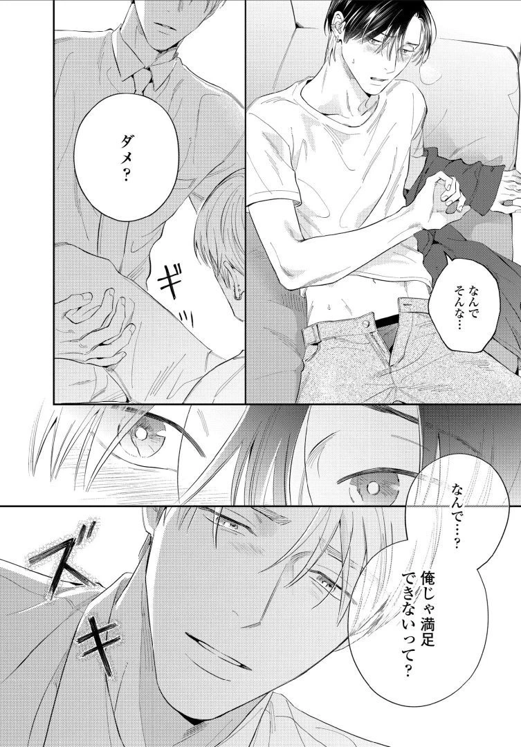 หน้า 109