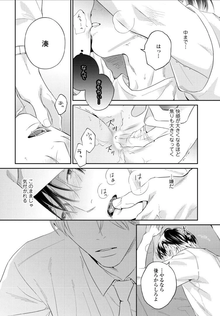 หน้า 112