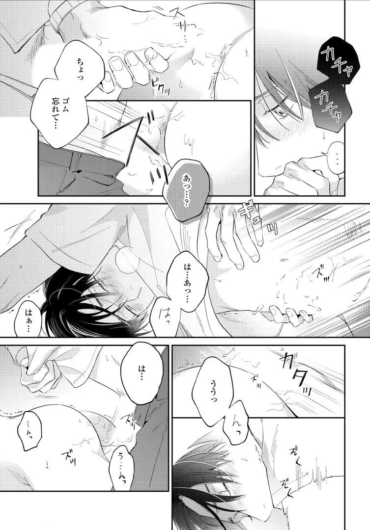 หน้า 113