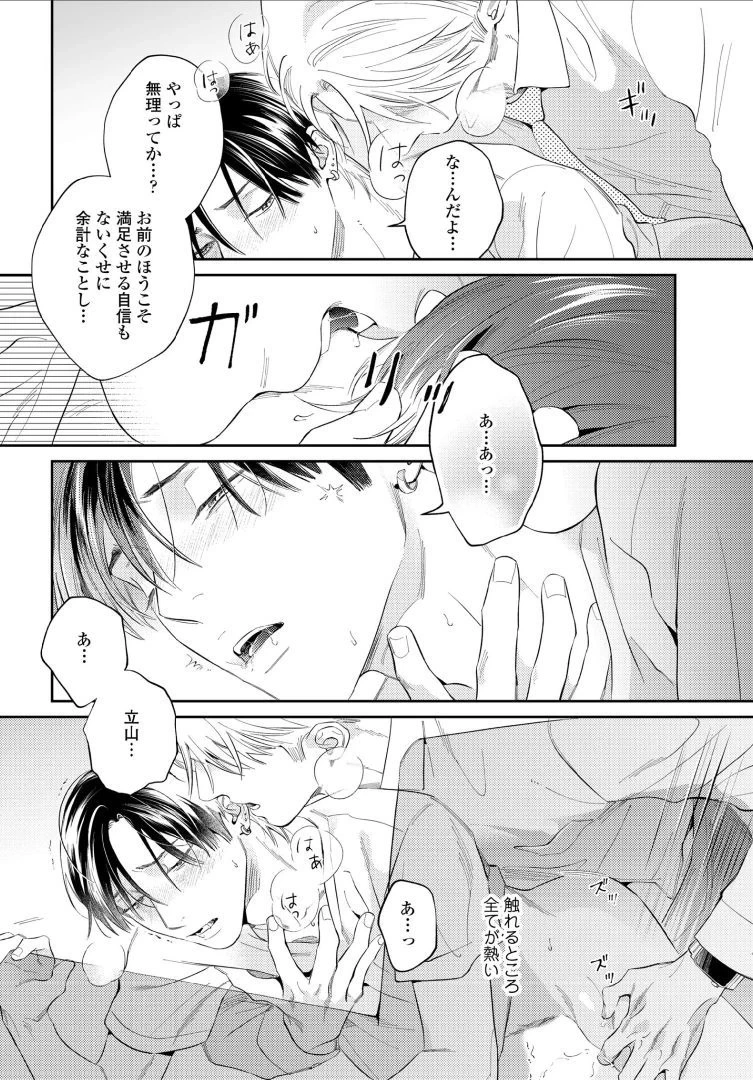 หน้า 114