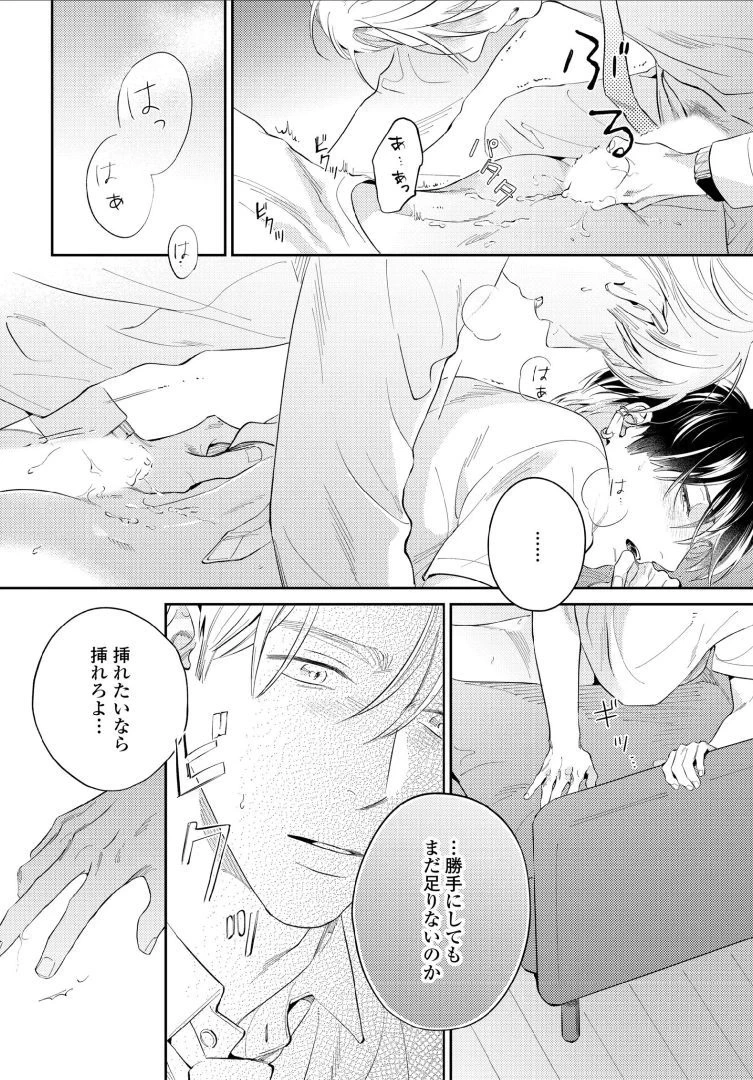 หน้า 116