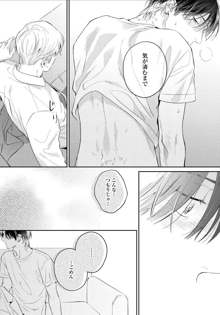 หน้า 117