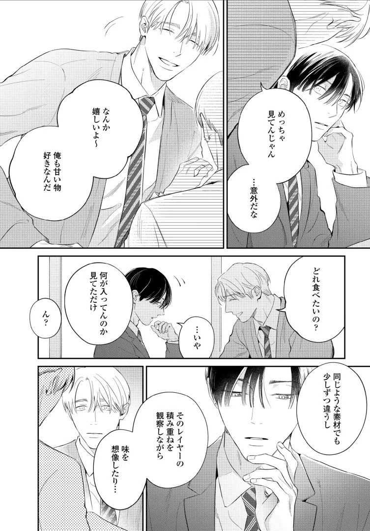 หน้า 119