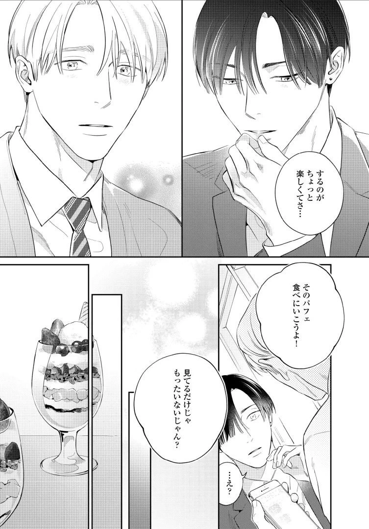 หน้า 120