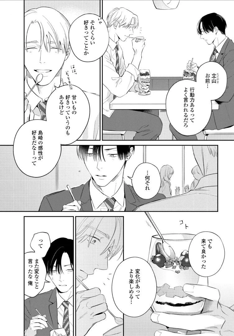 หน้า 121