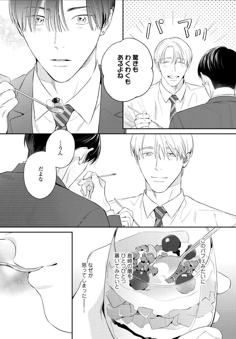 หน้า 122