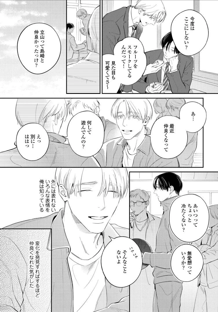 หน้า 123