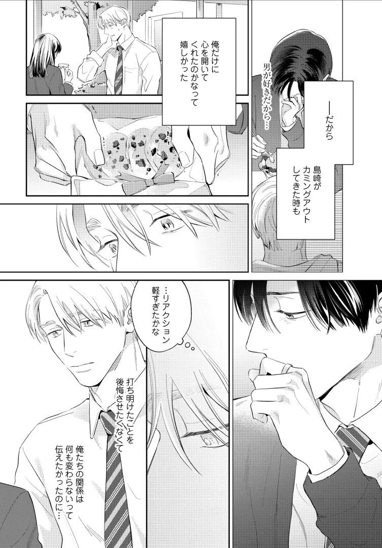 หน้า 124