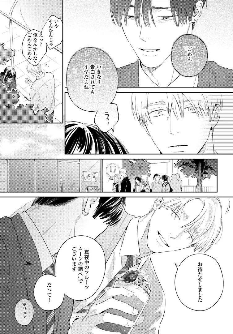 หน้า 125