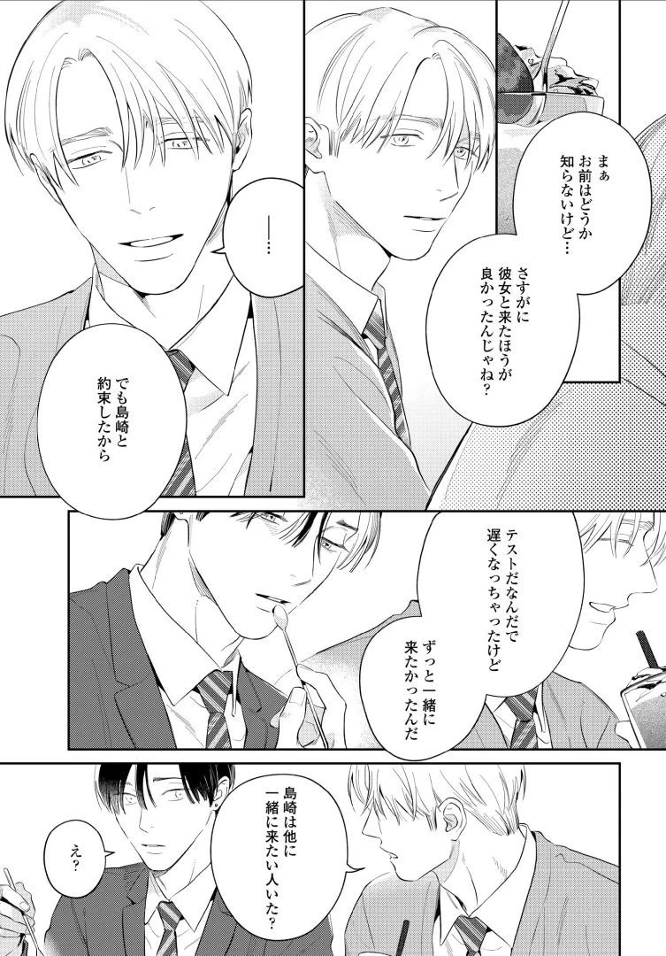 หน้า 127