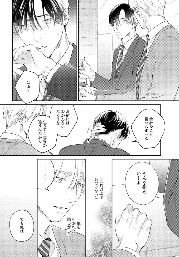 หน้า 130