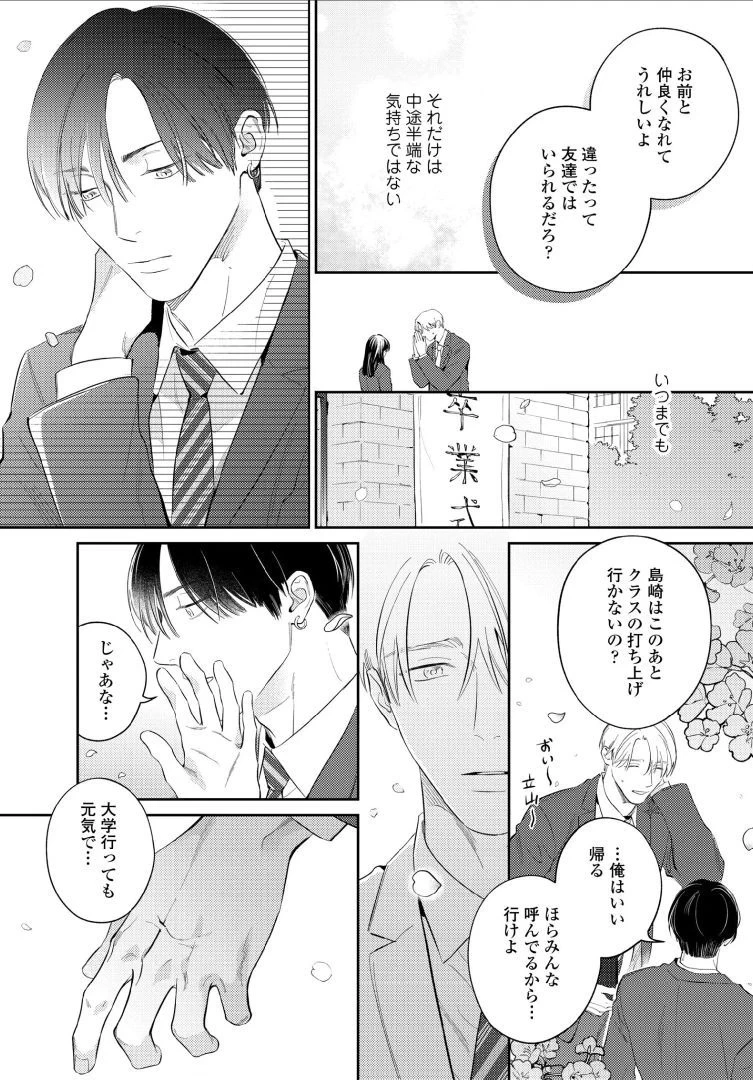 หน้า 131