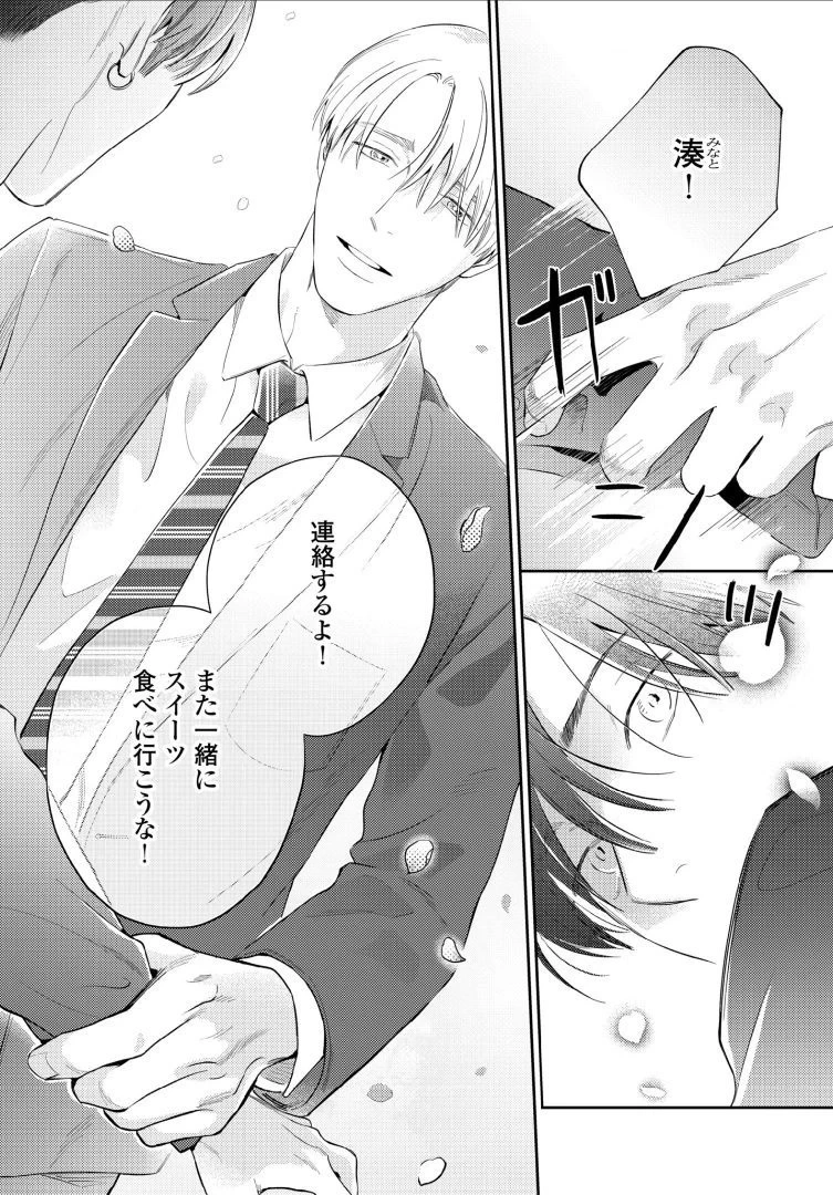 หน้า 132
