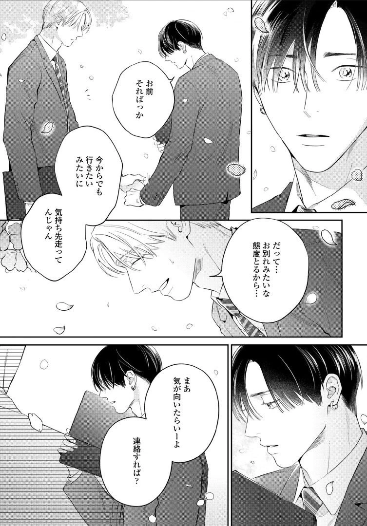 หน้า 133