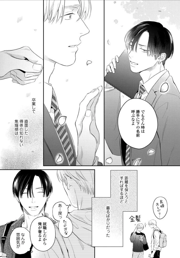 หน้า 134