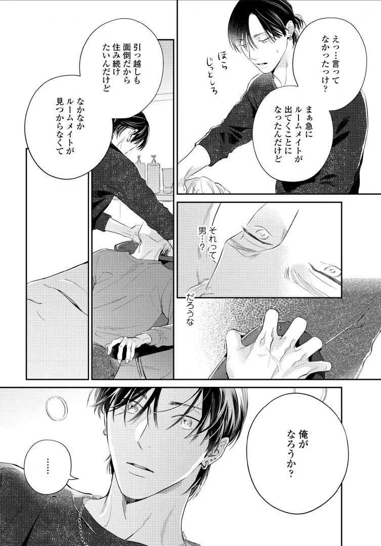 หน้า 138