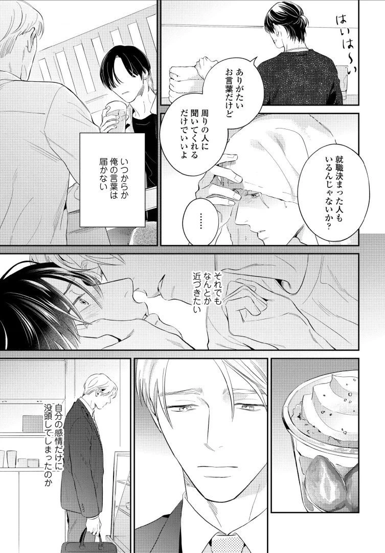 หน้า 139