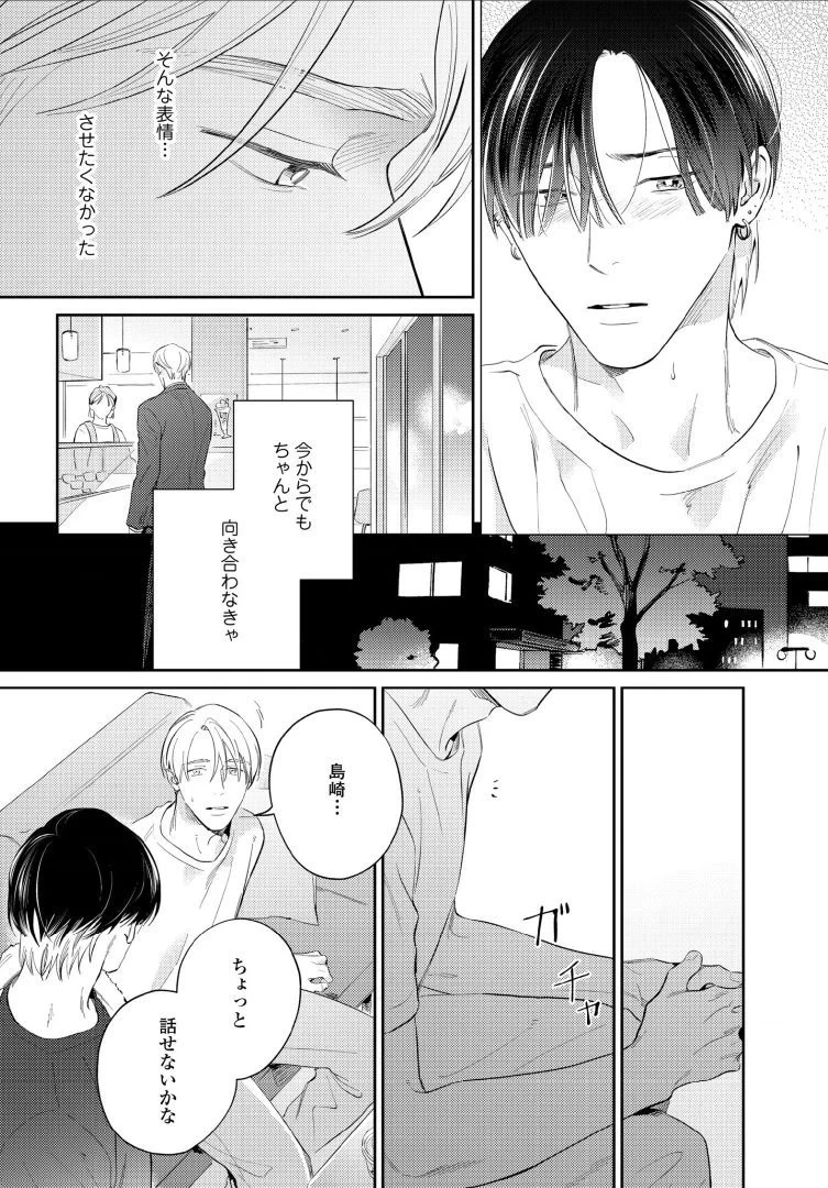 หน้า 140