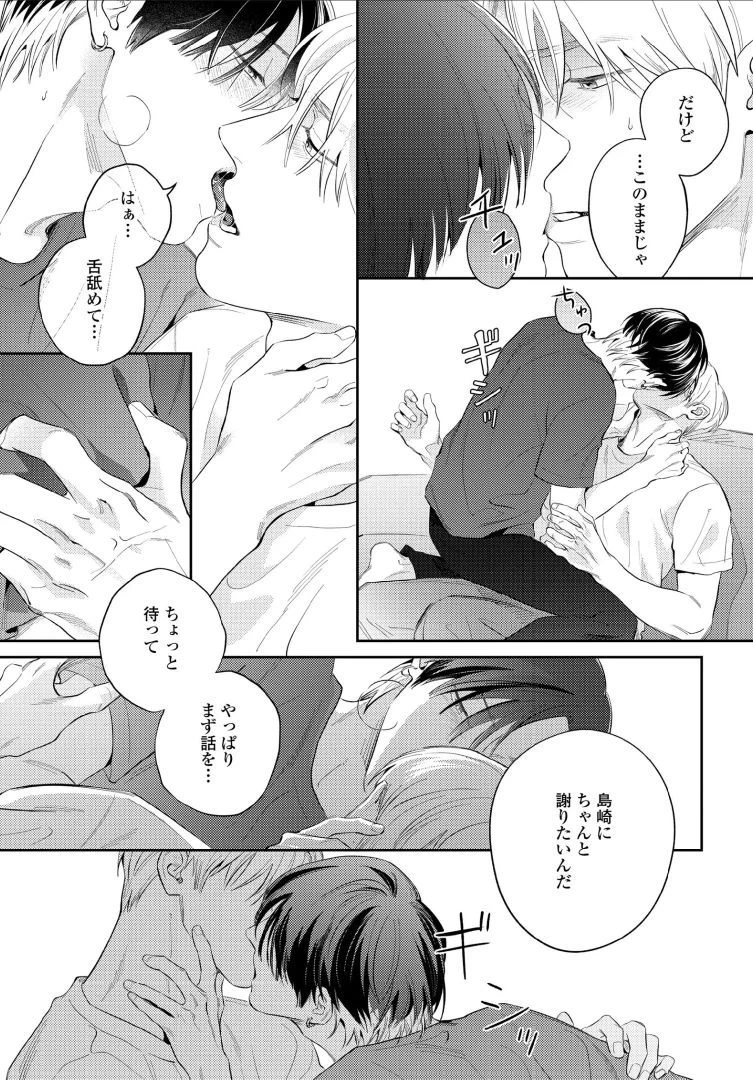 หน้า 143