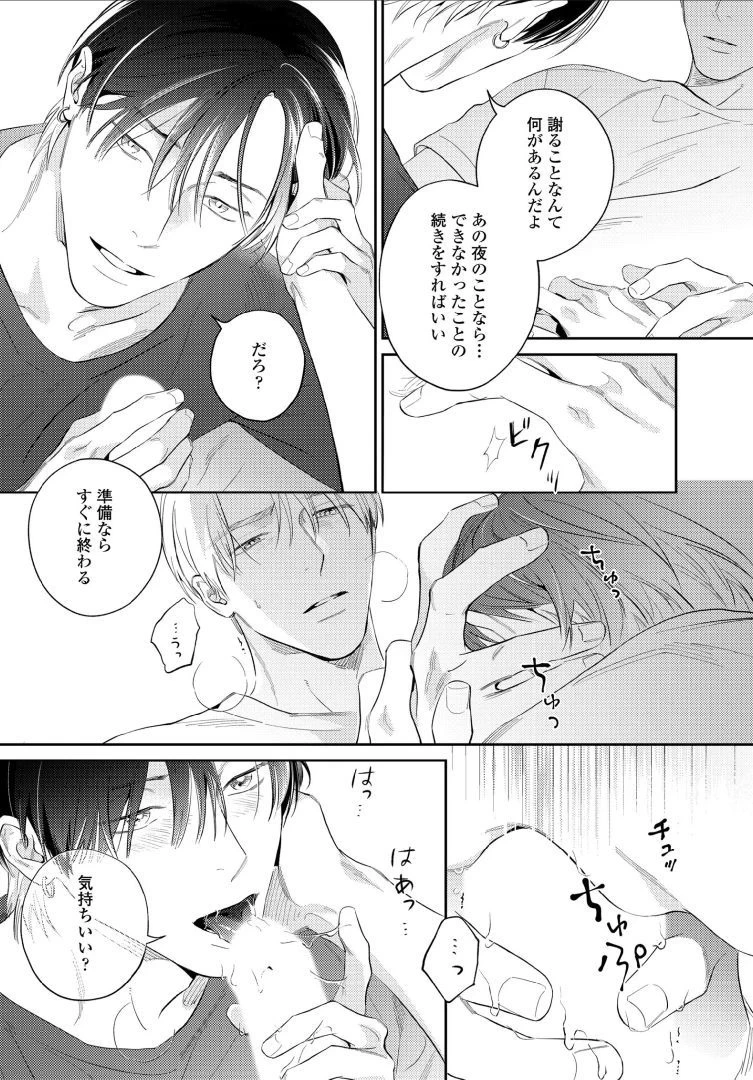 หน้า 144