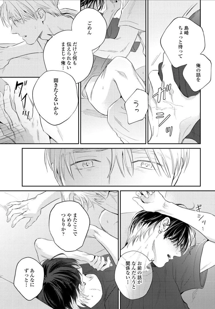 หน้า 147