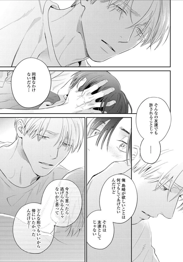 หน้า 149