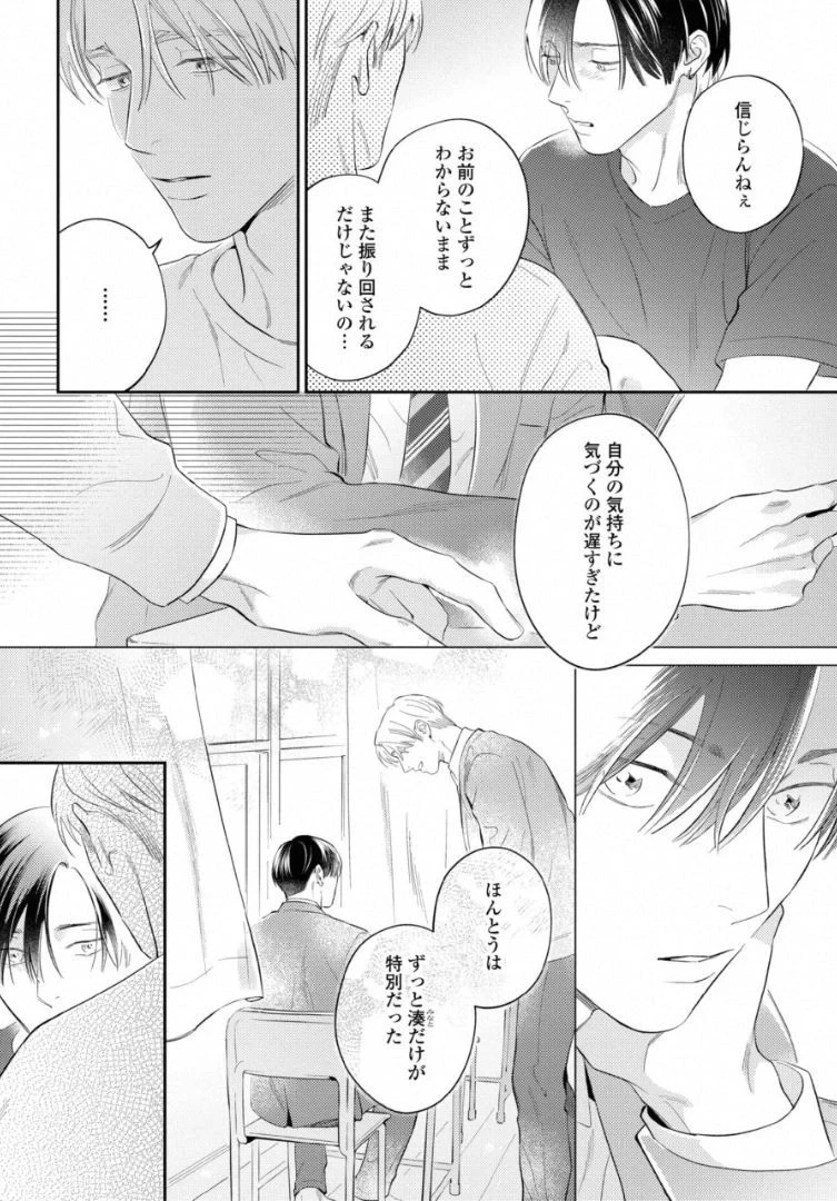 หน้า 154
