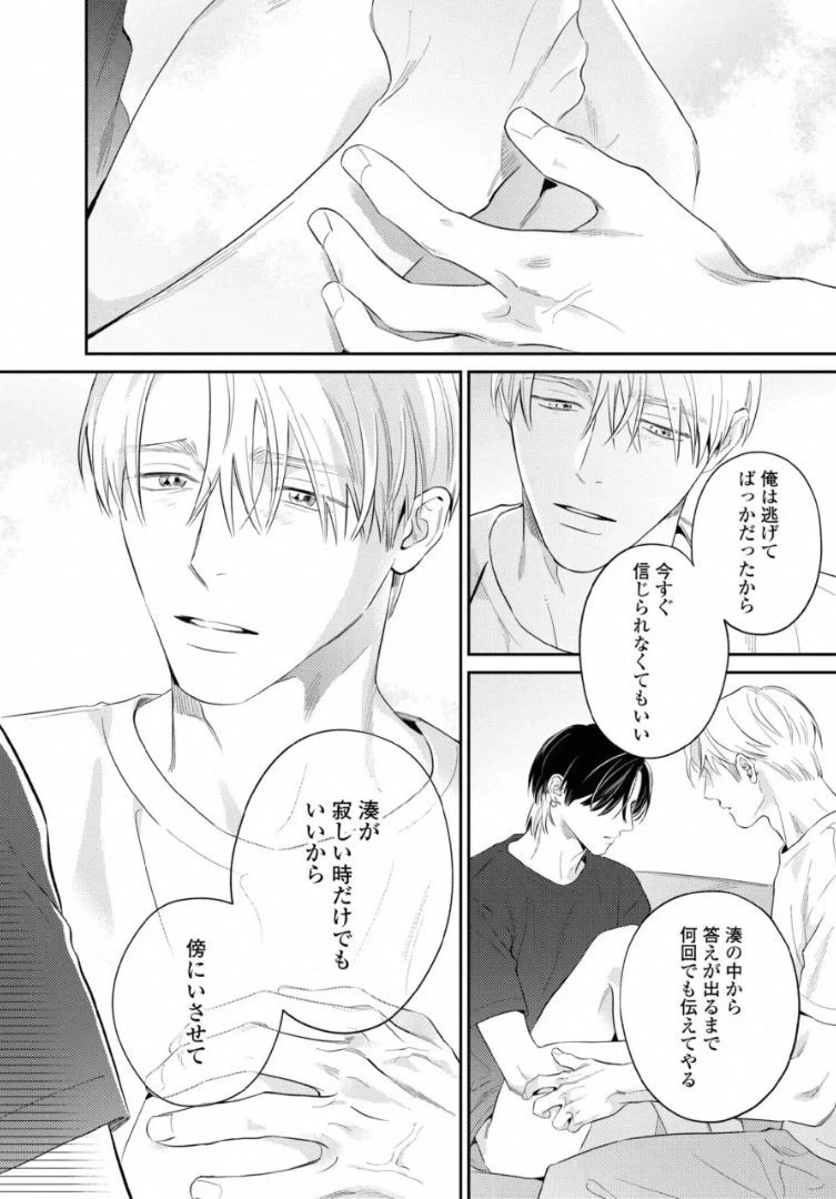 หน้า 155