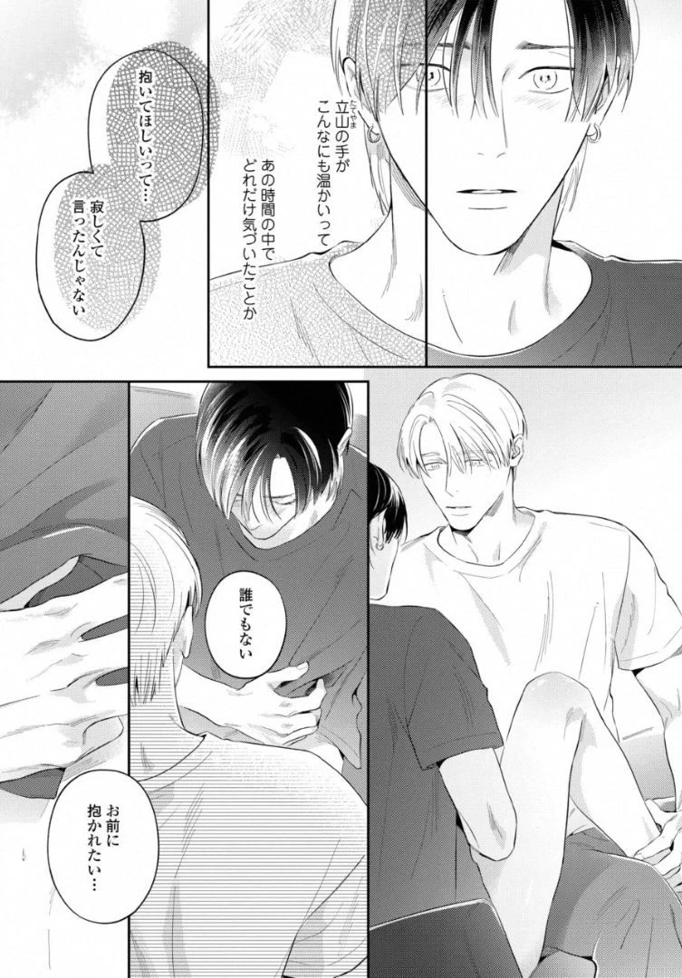 หน้า 156