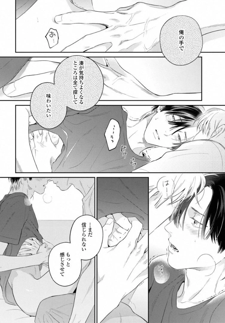 หน้า 158