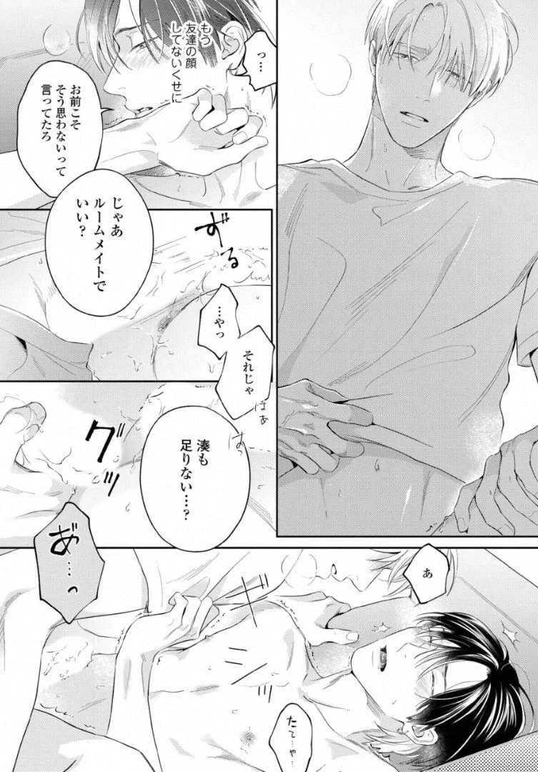 หน้า 162