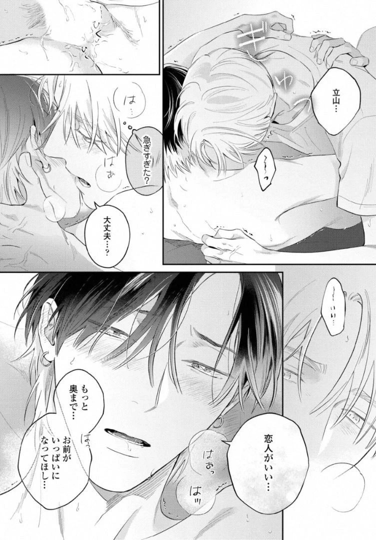 หน้า 163