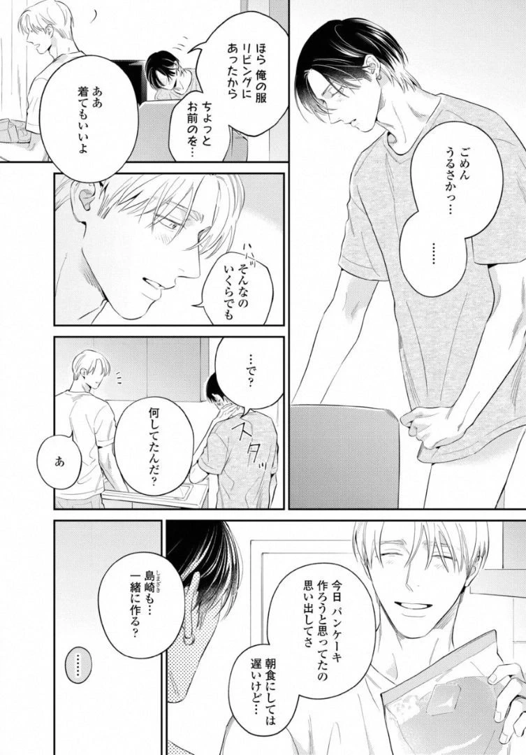 หน้า 169