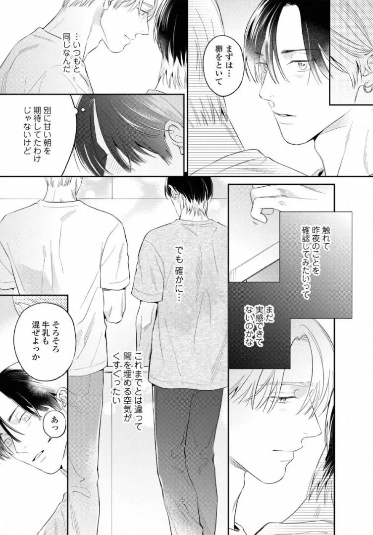 หน้า 170