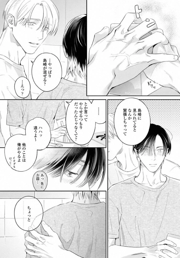 หน้า 171