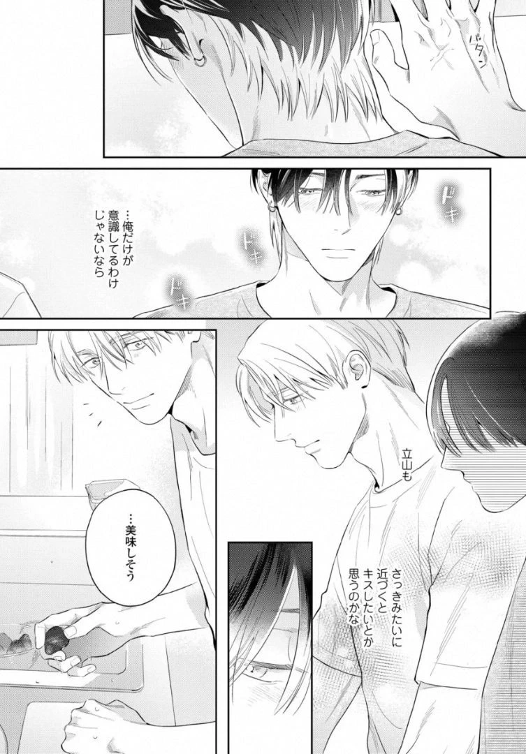 หน้า 173