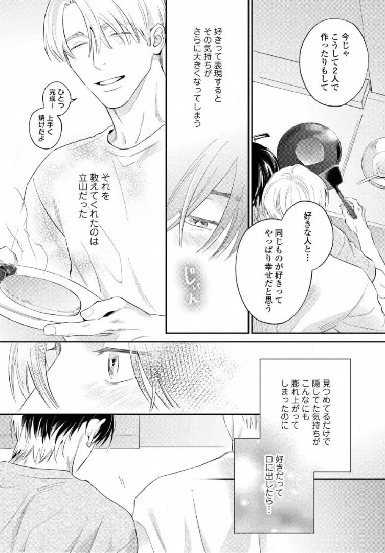 หน้า 179