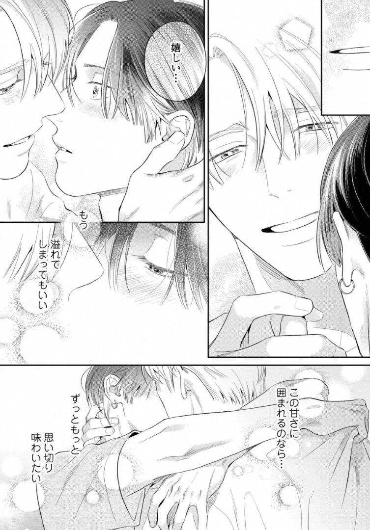 หน้า 181