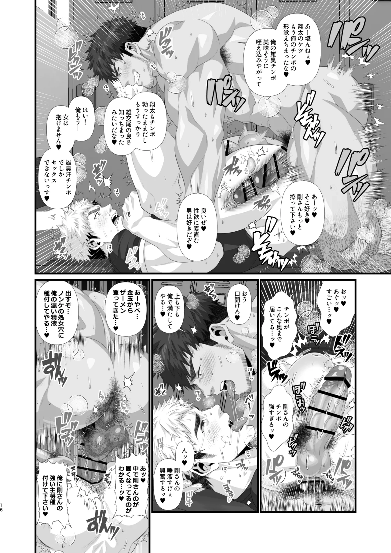 หน้า 16