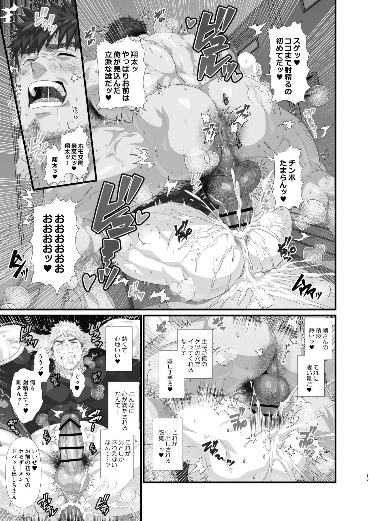 หน้า 17