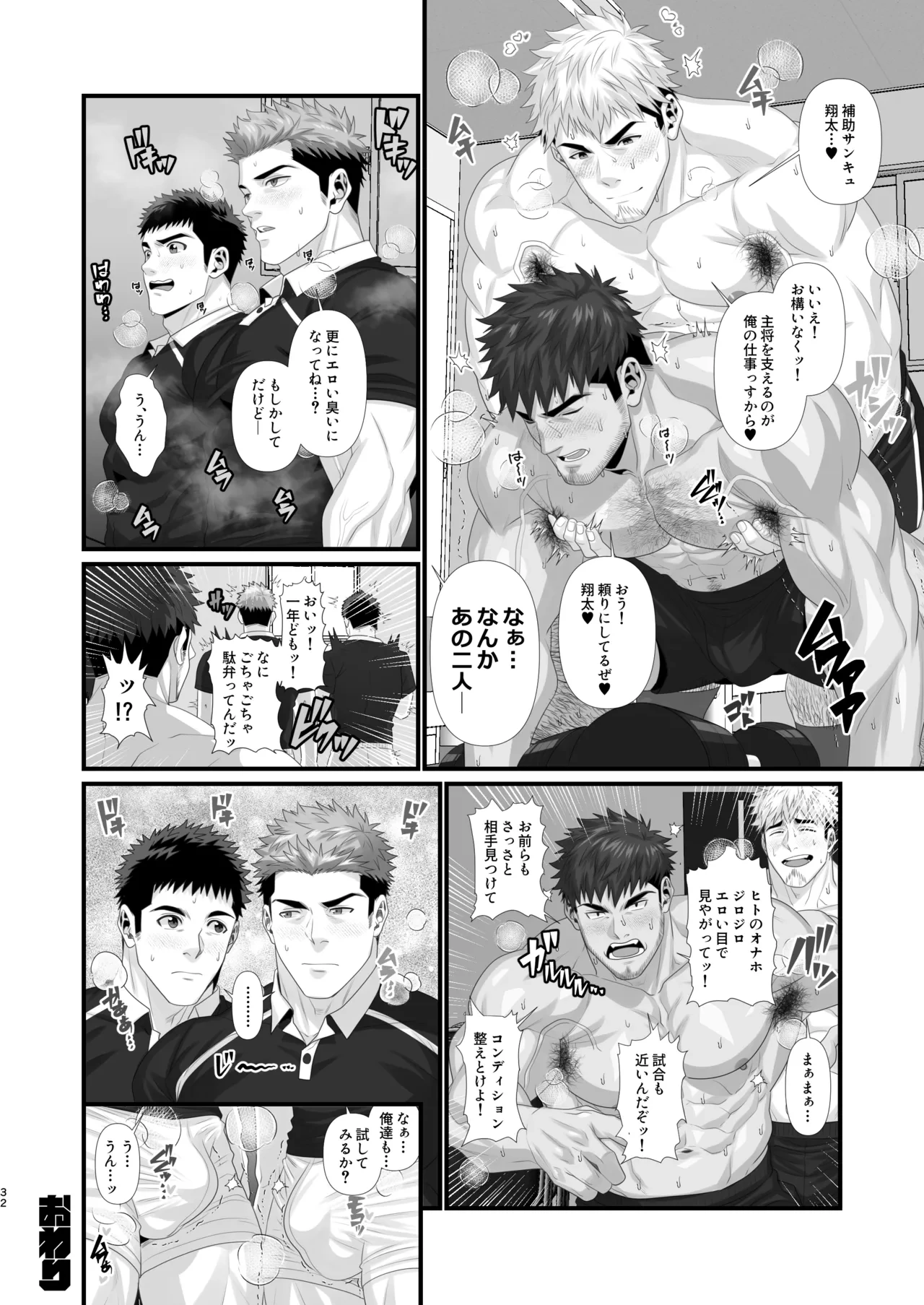 หน้า 32