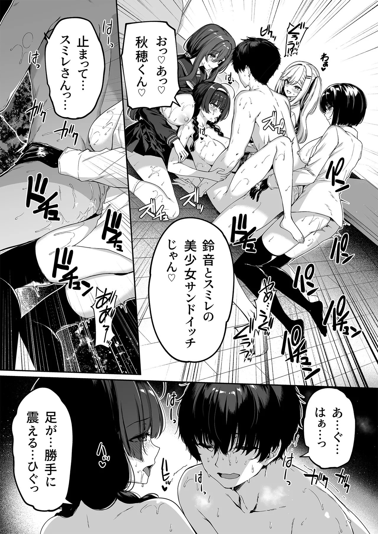 หน้า 5