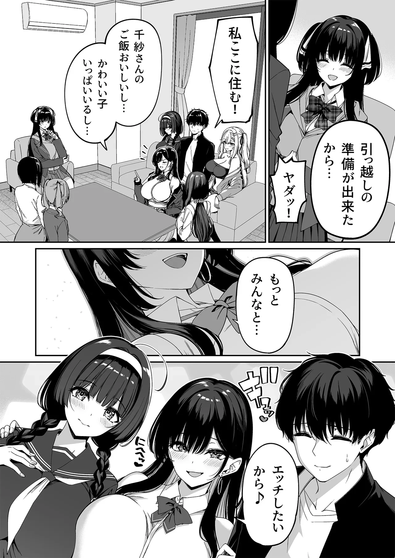 หน้า 48